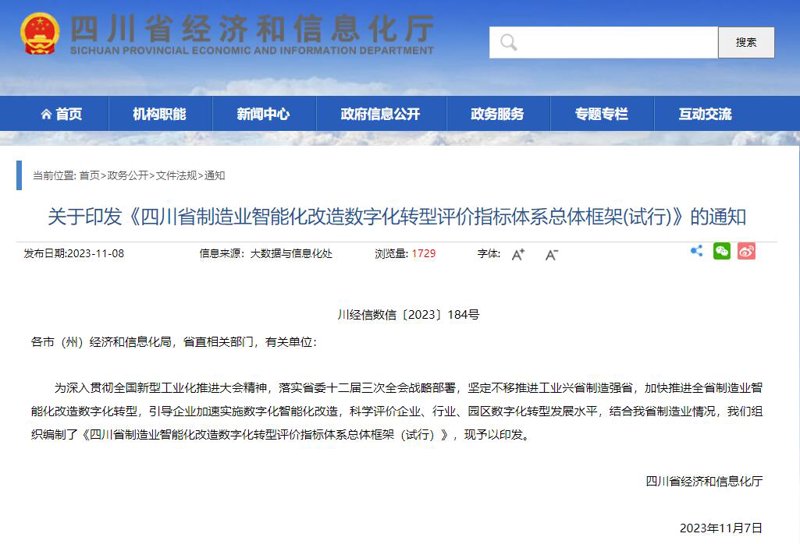 投资估算软件:如何选择适合自己的工具?